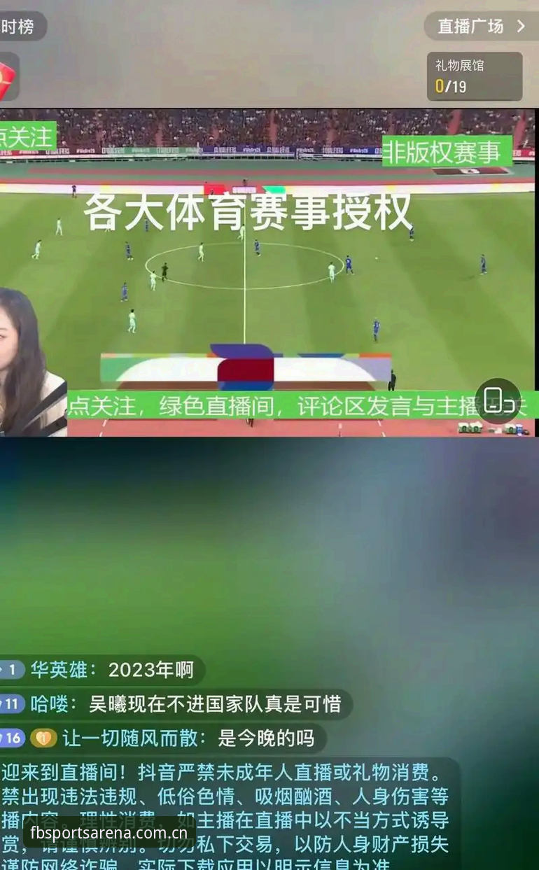 FB体育赛事直播 vs 现场观赛：老用户为何留在FB体育平台？
